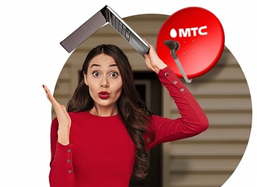 Спутниковое ТВ МТС, Туймазы Спутниковое ТВ МТС, Туймазы